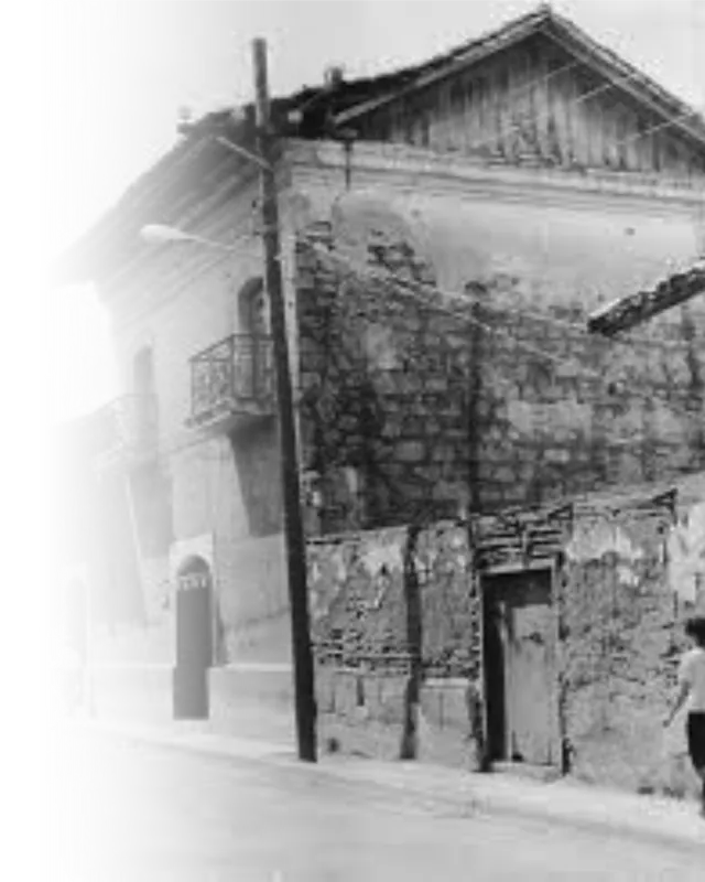 Fachada antigua de La Casona